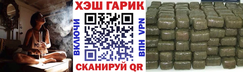 Наркота Апшеронск Гашиш  СОЛЬ  Псилоцибиновые грибы  Меф  Конопля  COCAIN 