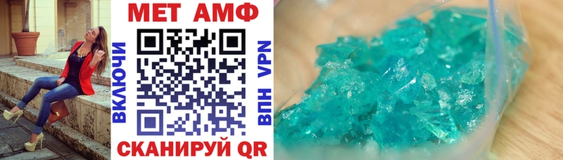 Амфетамин 98%  Апшеронск 