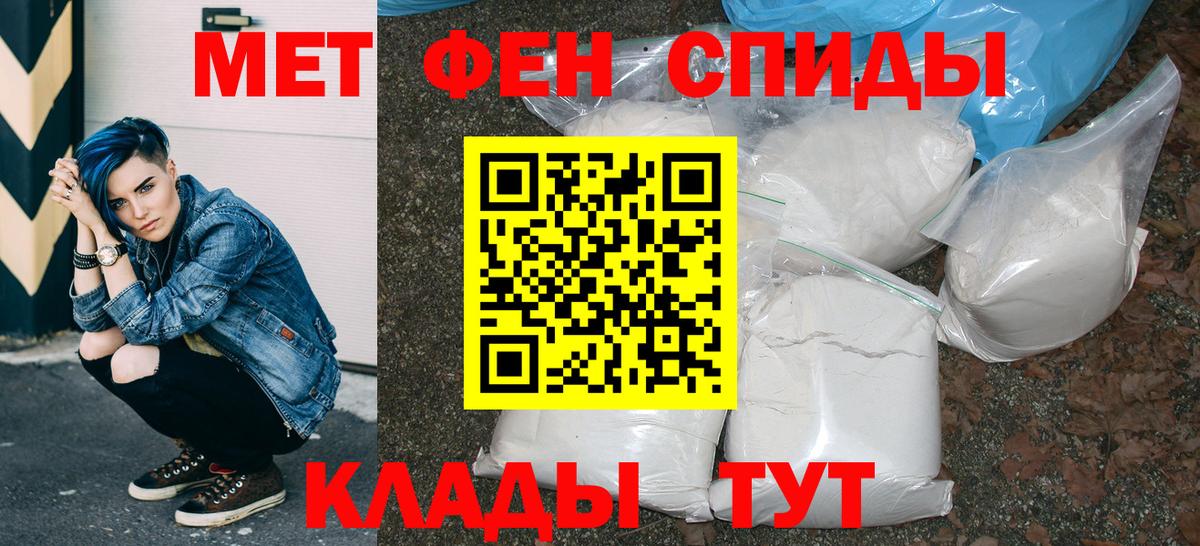 Апшеронск  Amphetamine Premium  Амфетамин  Вход с VPN 