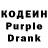 Codein Purple Drank Mega Trading
