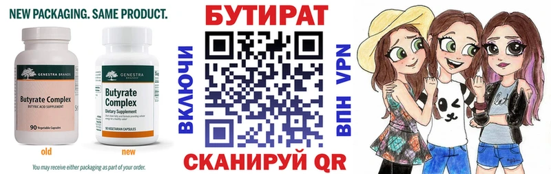 даркнет состав  Апшеронск  БУТИРАТ GHB 