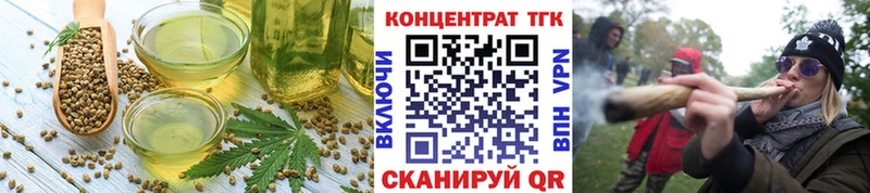 Cannafood марихуана  Апшеронск 