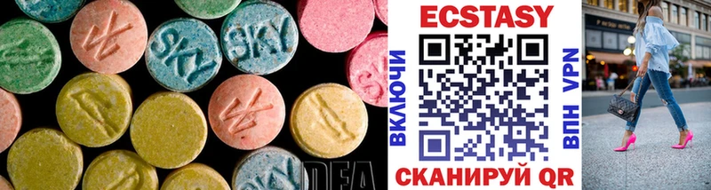 Экстази диски  Апшеронск 
