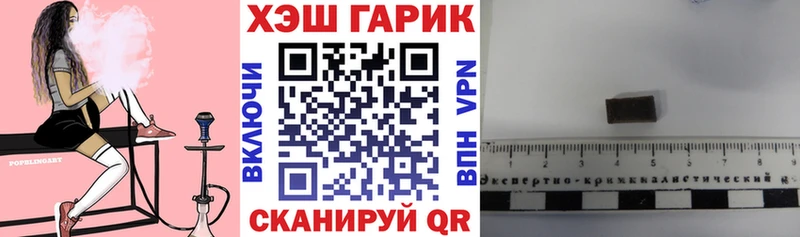 гидра зеркало  Апшеронск  Гашиш хэш 