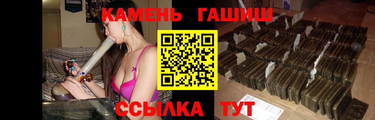 Гашиш хэш Апшеронск