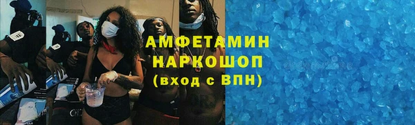 гидра Алзамай