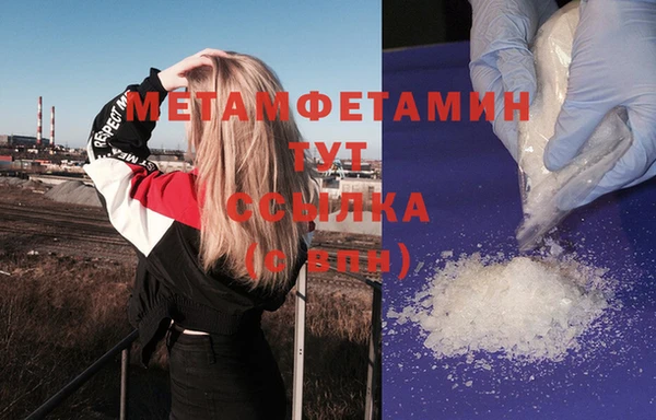 гидра Алзамай