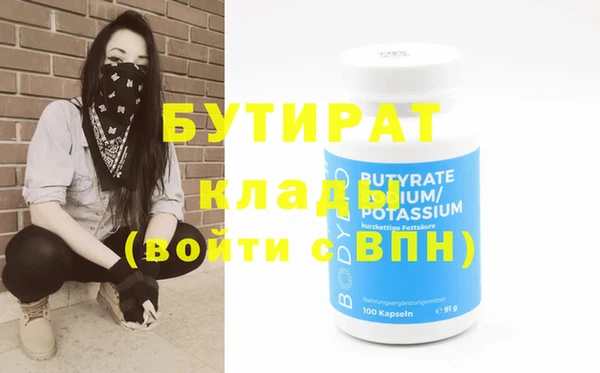 Альфа ПВП Анива