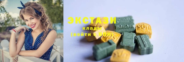 гидра Алзамай