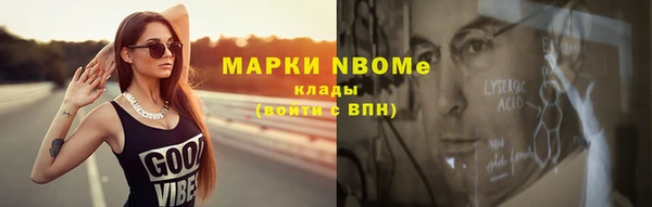 гидра Алзамай