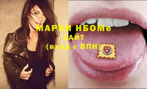 гидра Алзамай