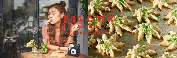 крисы Апатиты