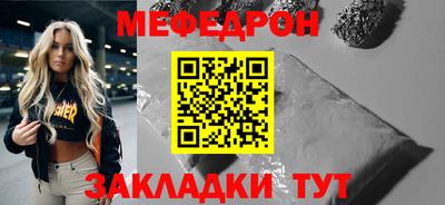 каннабис Ноябрьск