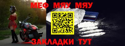 тгк Новоалександровск