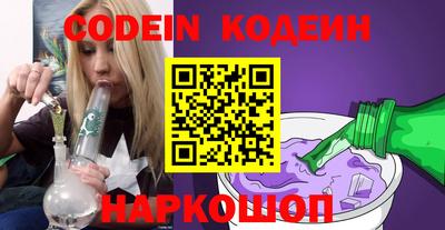 тгк Новоалександровск
