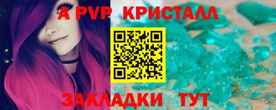 марихуана Норильск