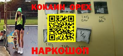 марихуана Норильск