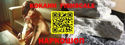 кокаин премиум Ногинск