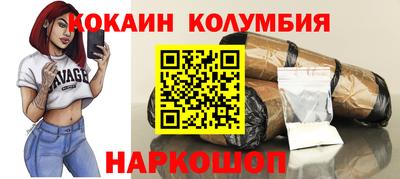 марихуана Норильск