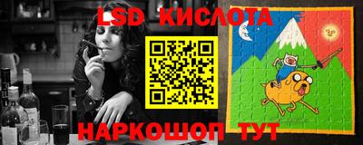 каннабис Ноябрьск