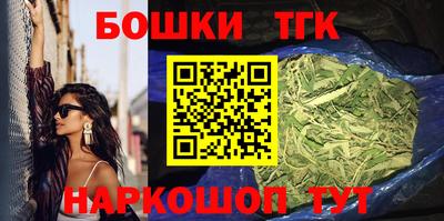 каннабис Ноябрьск