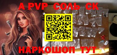 каннабис Ноябрьск