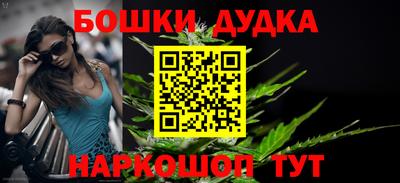 кокаин премиум Ногинск