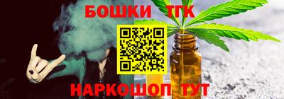 каннабис Ноябрьск