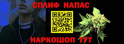 каннабис Ноябрьск