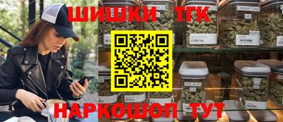 марихуана Норильск
