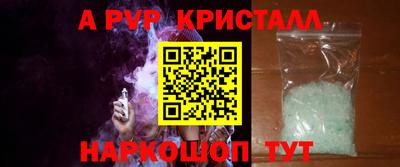 кокаин премиум Ногинск