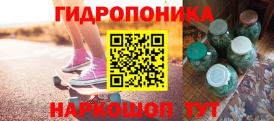 каннабис Ноябрьск