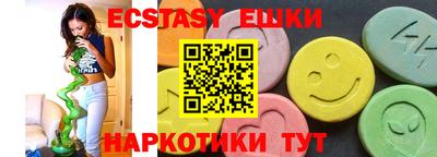 кокаин премиум Ногинск