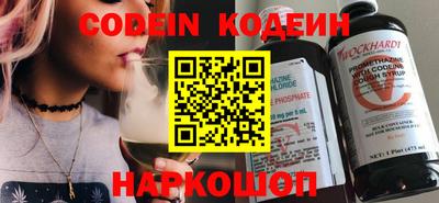 кокаин премиум Ногинск
