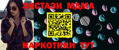кокаин премиум Ногинск