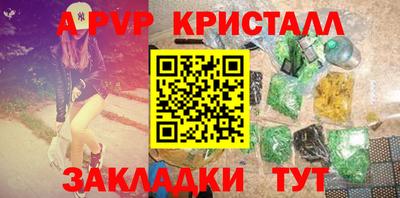 кокаин премиум Ногинск