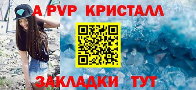 марихуана Норильск
