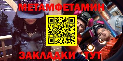 первитин Нижний Тагил