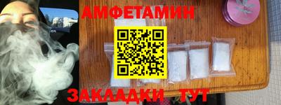 героин Новоалтайск