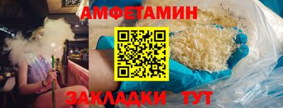 кокаин премиум Ногинск