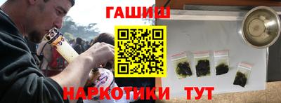 героин Новоалтайск