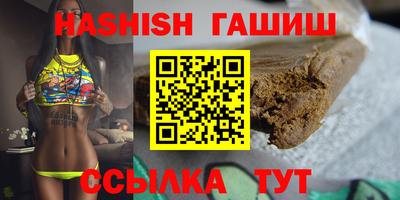 героин Новоалтайск
