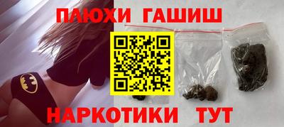 кокаин премиум Ногинск