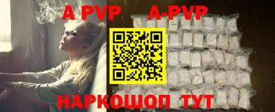 тгк Новоалександровск