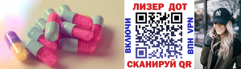 Лсд 25 экстази ecstasy  Апшеронск 