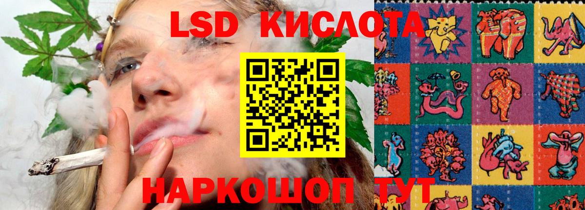 Лсд 25 экстази кислота Апшеронск