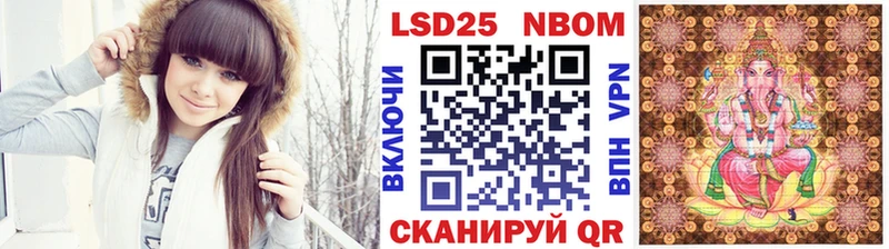 Наркотические марки 1500мкг shop состав Апшеронск где можно купить