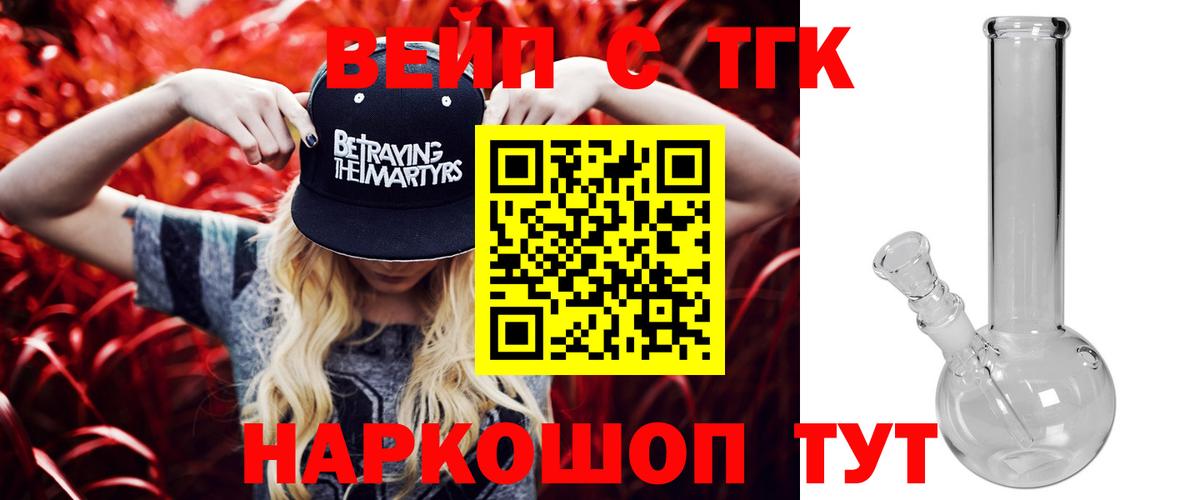 Дистиллят ТГК жижа Апшеронск