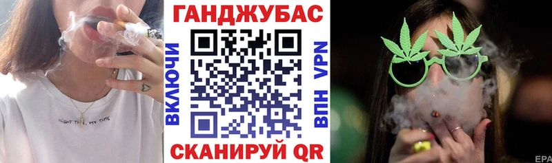 Бошки Шишки тримм Апшеронск