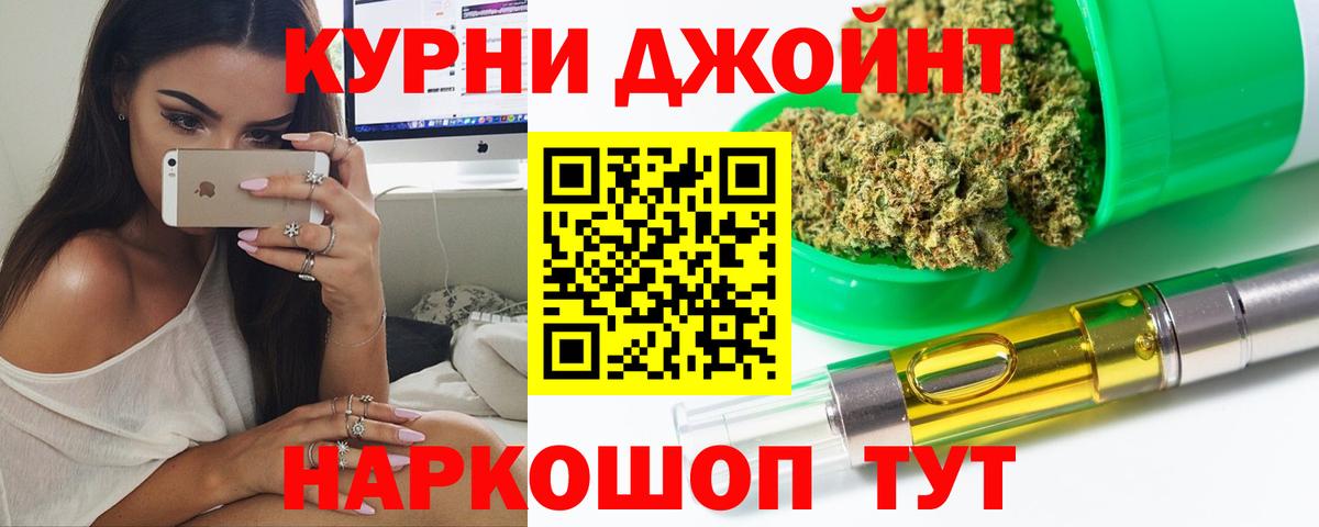 Апшеронск  Шишки марихуана марихуана  Конопля тримм  МАРИХУАНА THC 21%  Вход с VPN 